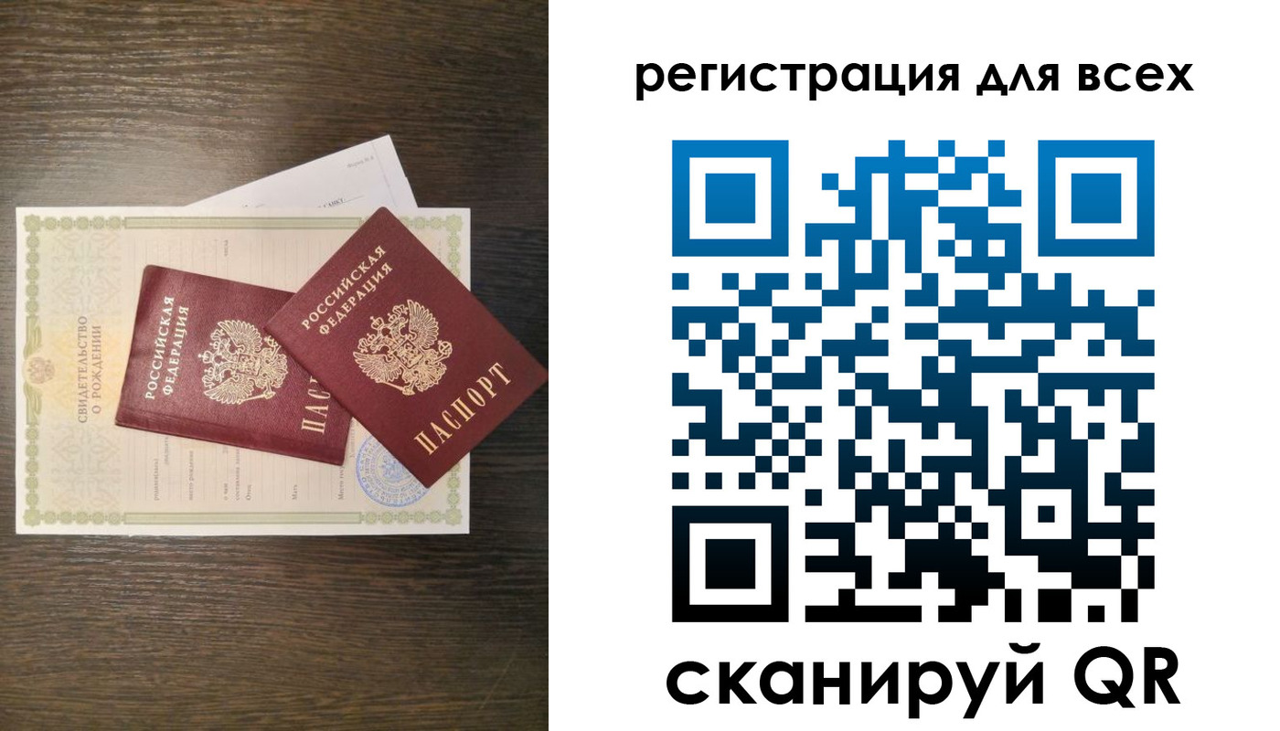 прописка поиск в Топках